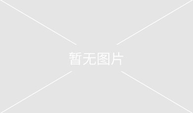 如何通過工業鋁材耐候性延長使用時長？